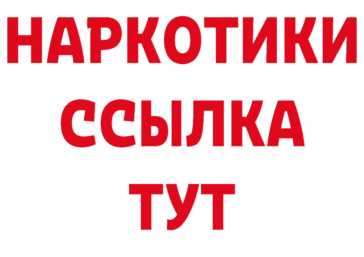 Первитин витя как зайти сайты даркнета кракен Севастополь